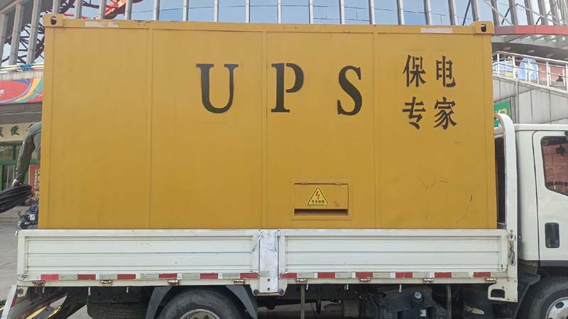 勐海怎样判断柴油发电机组和UPS电源的配合工作是否正常？